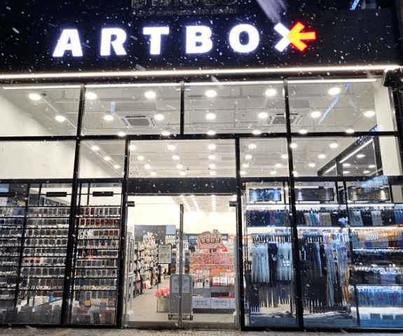 아트박스 아산탕정역점