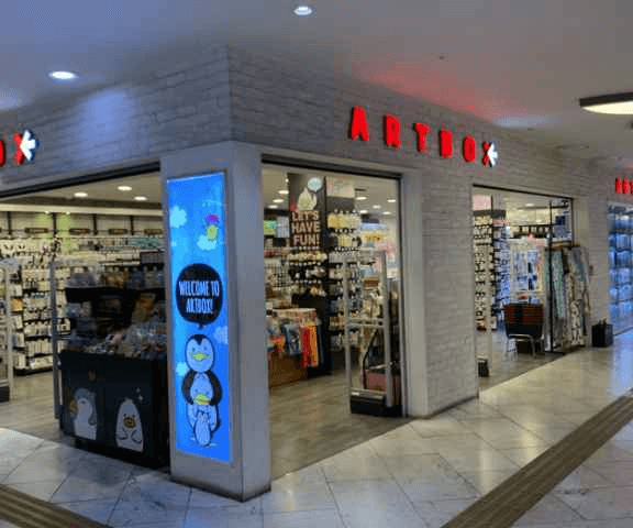 아트박스 강남엔터식스점