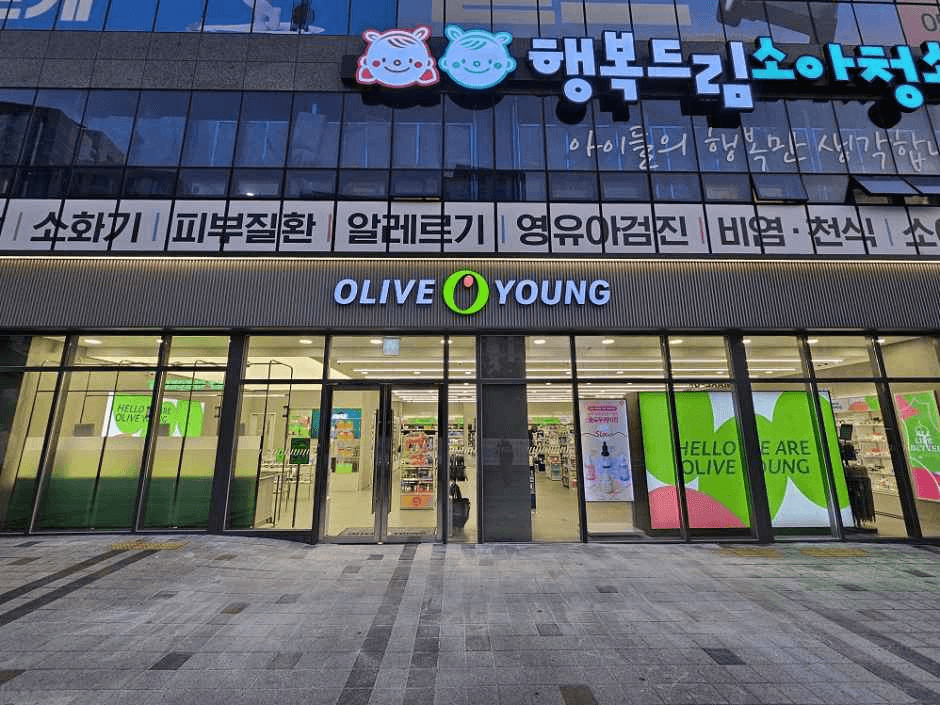 올리브영 대구현풍점
