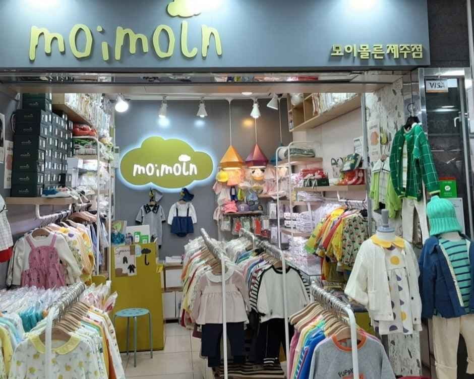 모이몰른 제주지하2호점