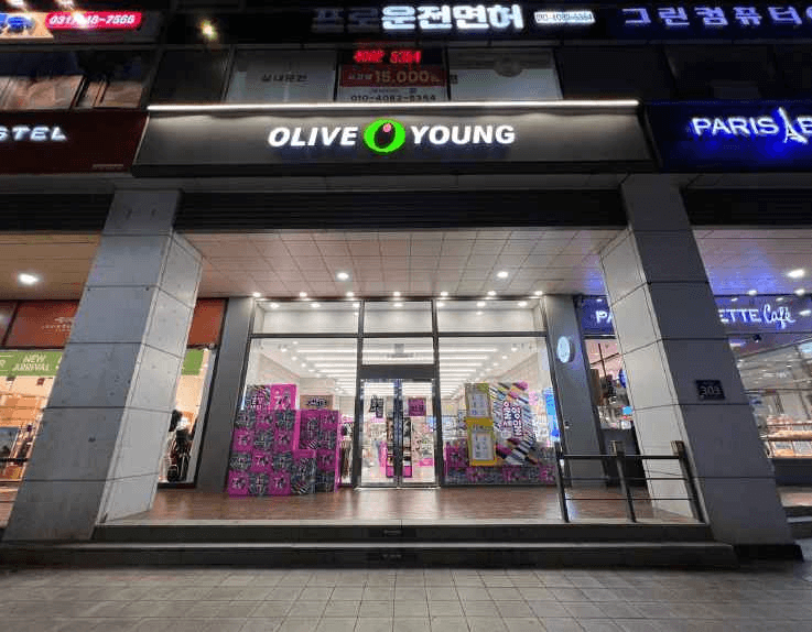 올리브영 안양사거리점
