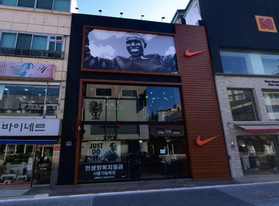 나이키 강릉점