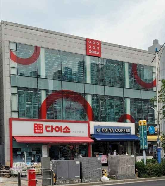 다이소 상도점
