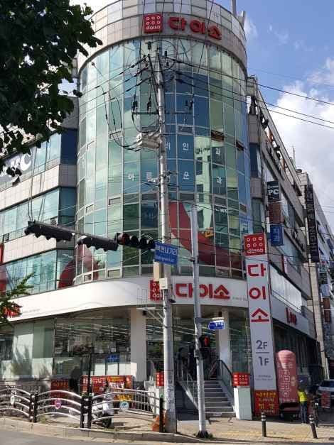 다이소 대구복현점