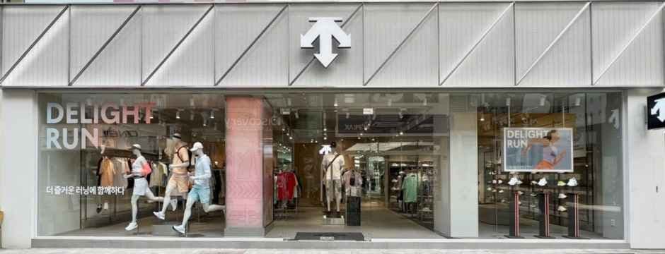데상트 동성로점