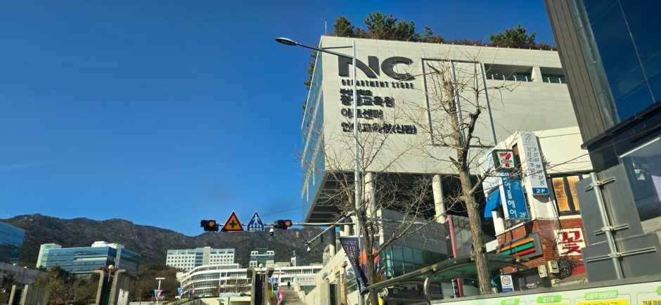 NC백화점 부산대점