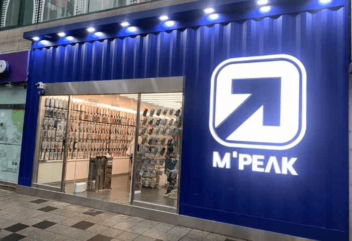 엠픽 울산삼산점