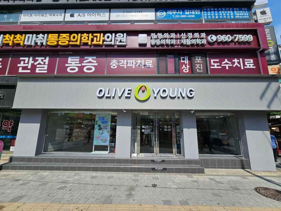올리브영 회기중앙점