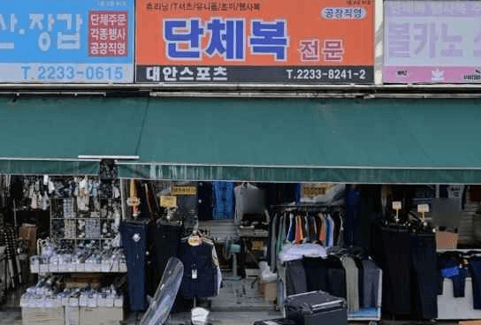 대안스포츠