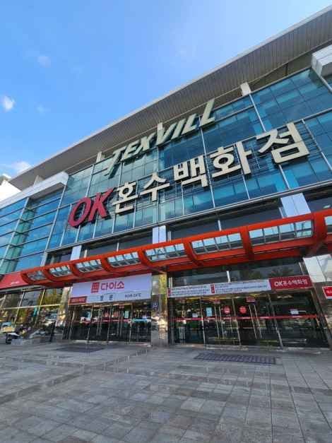 다이소 대구산격유통단지점