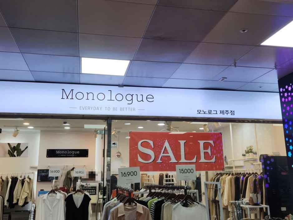 모노로그 제주중앙지하상가점