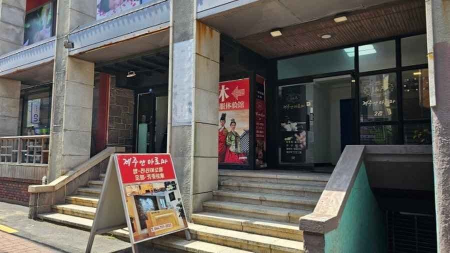 문화공간 휴