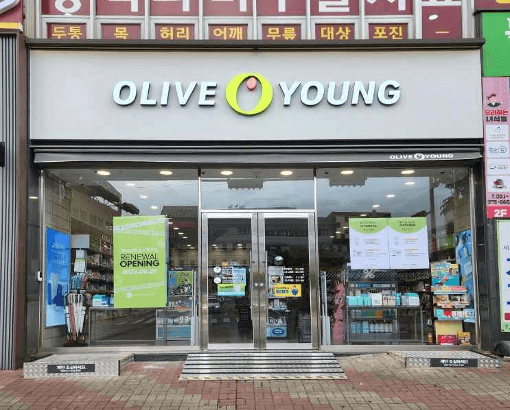 올리브영 오산세교점