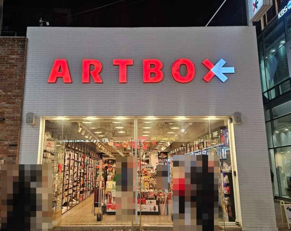 아트박스 대구동성로점