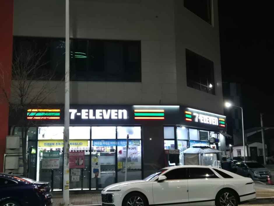 세븐일레븐 오창지식센터점