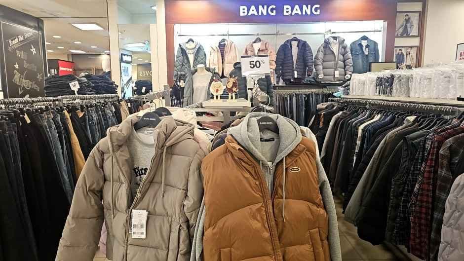 뱅뱅 뉴코아아울렛 산본점