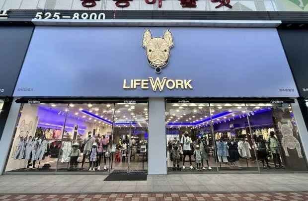 라이프워크 광주용봉직영점
