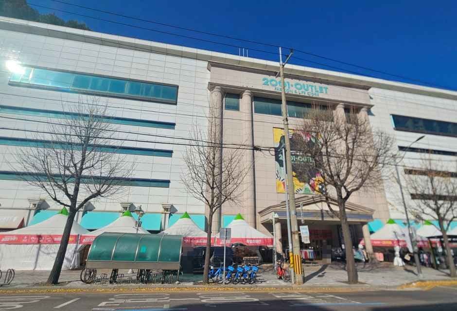 2001아울렛 부평점