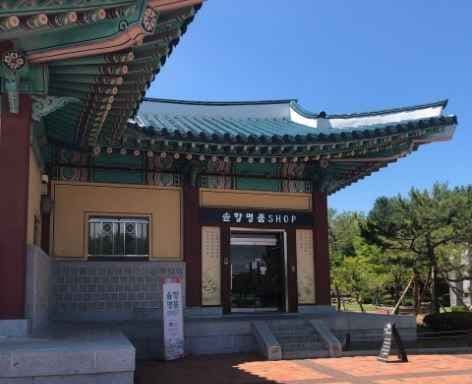 솔향명품샵