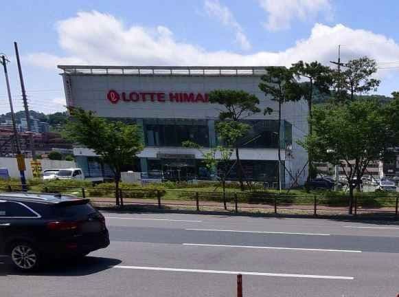 롯데하이마트 진영점