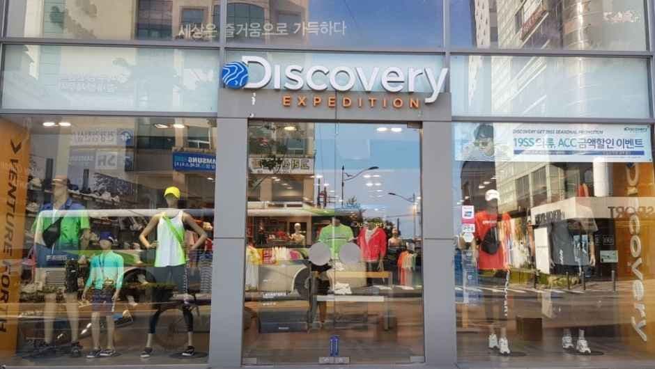 디스커버리 속초점
