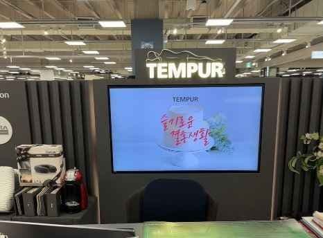 템퍼 롯데아울렛 고양점