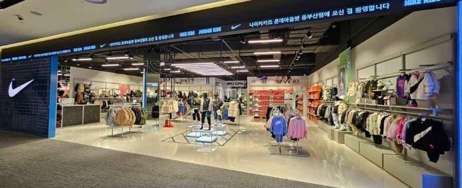 나이키키즈 롯데프리미엄아울렛 동부산점