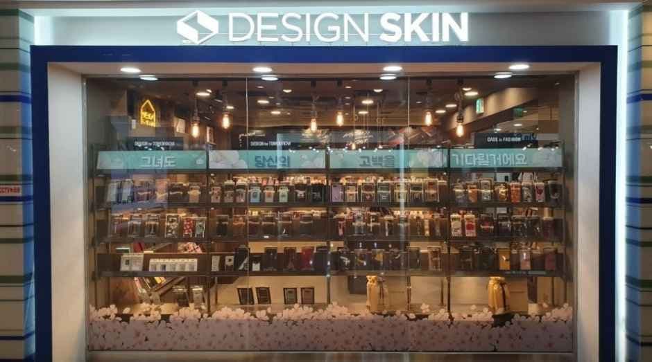디자인스킨 강남지하점