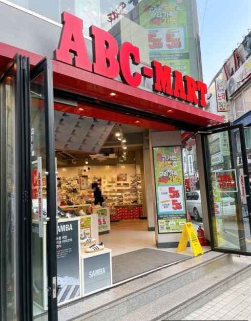 ABC마트 SP 대전은행점