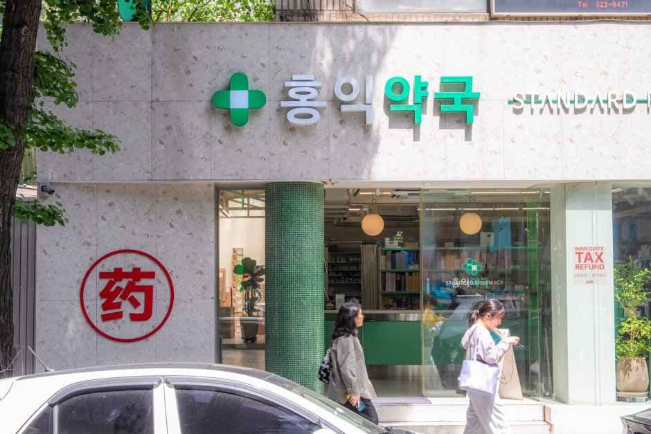 홍익약국