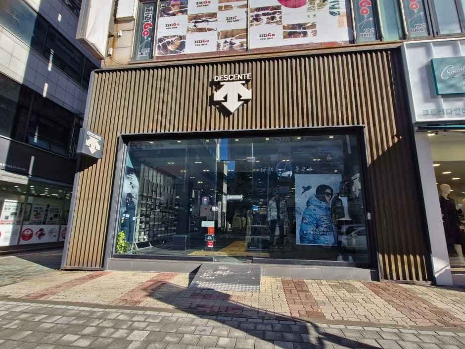 데상트 안산시화점