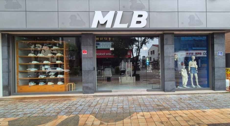 엠엘비(MLB) 속초점