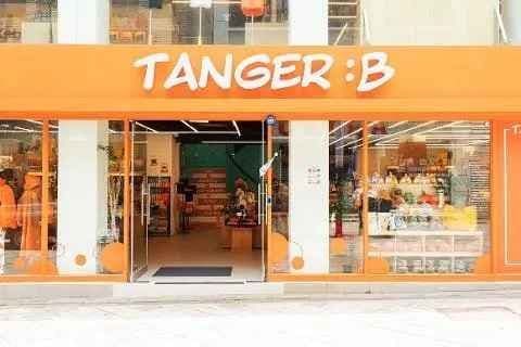 아이엠제주 탠저비
