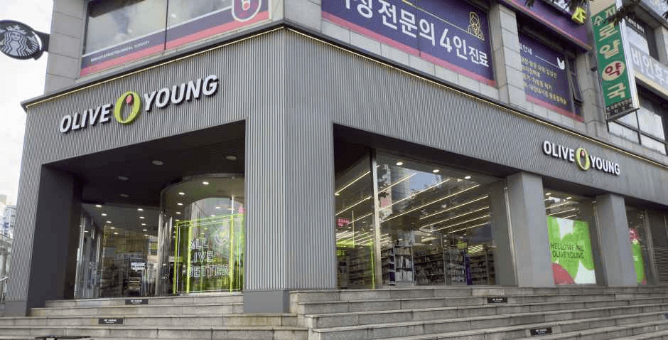 올리브영 수지중앙점