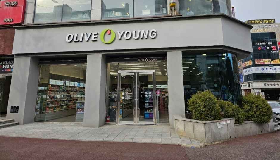 올리브영 충남계룡점