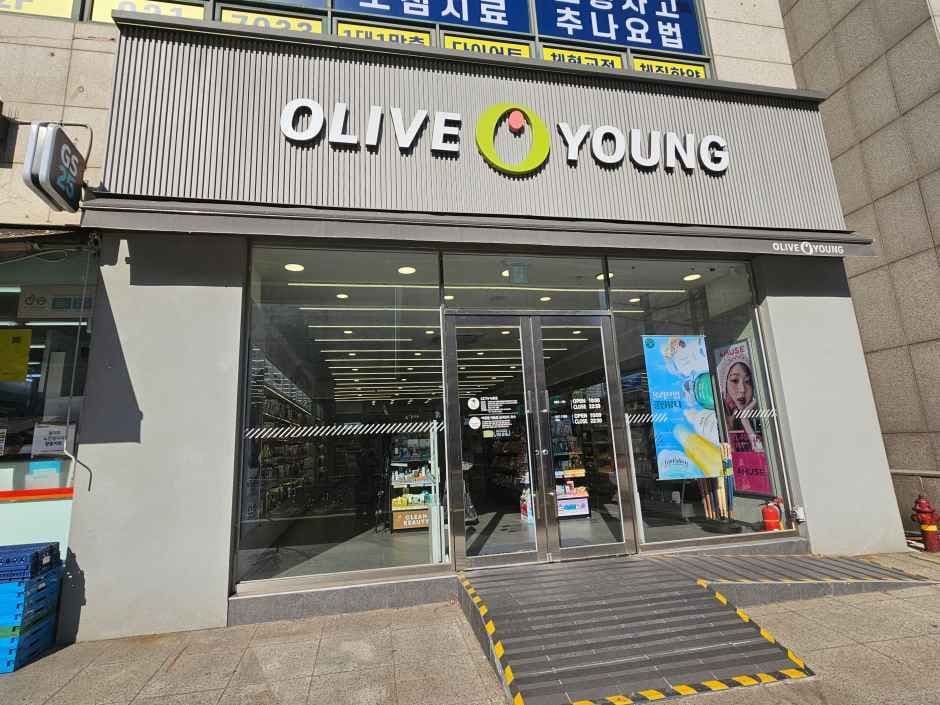 올리브영 주엽역점
