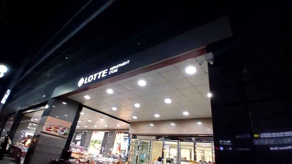 롯데백화점 관악점