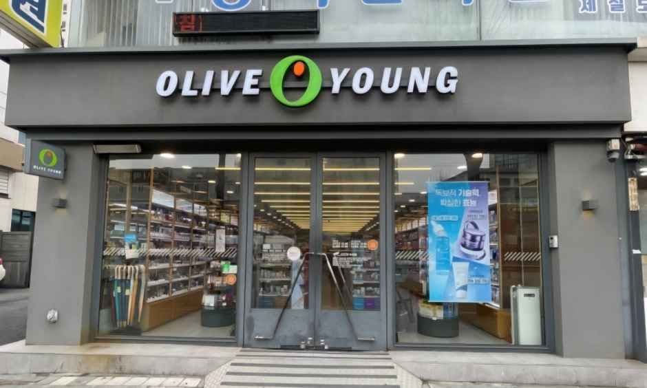 올리브영 부천역남부점