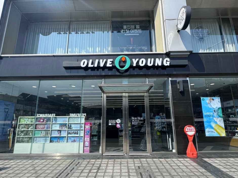 올리브영 광나루역점
