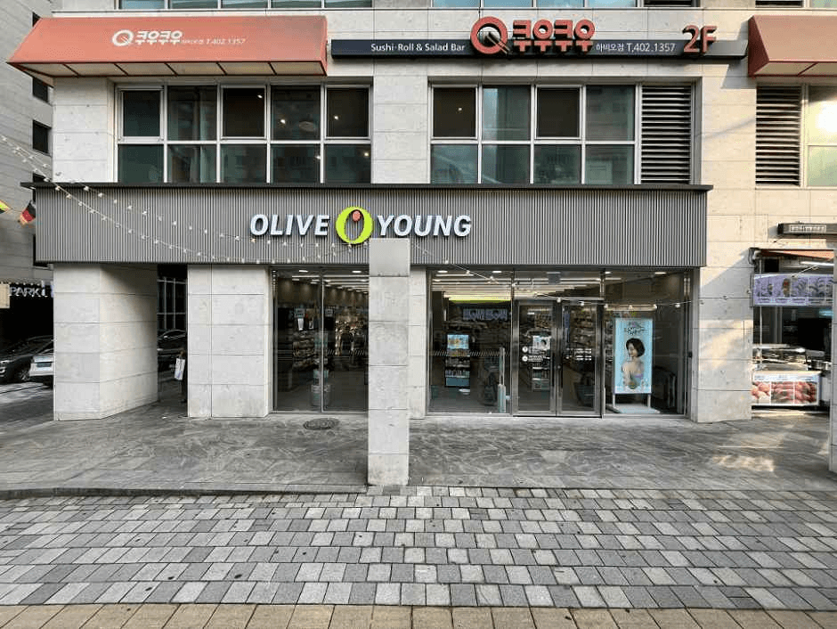 올리브영 송파하비오점