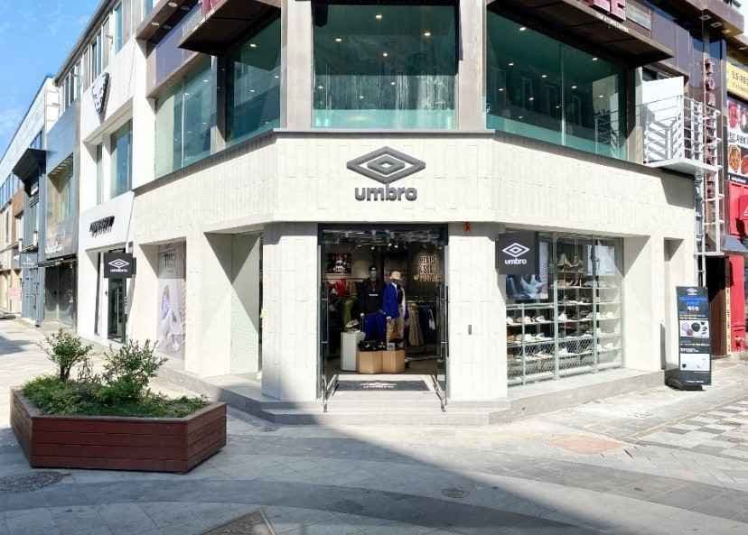 엄브로 제주점