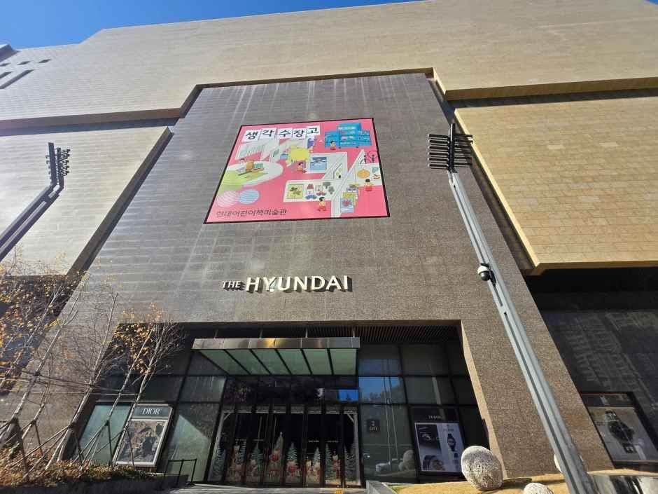 현대백화점 판교점