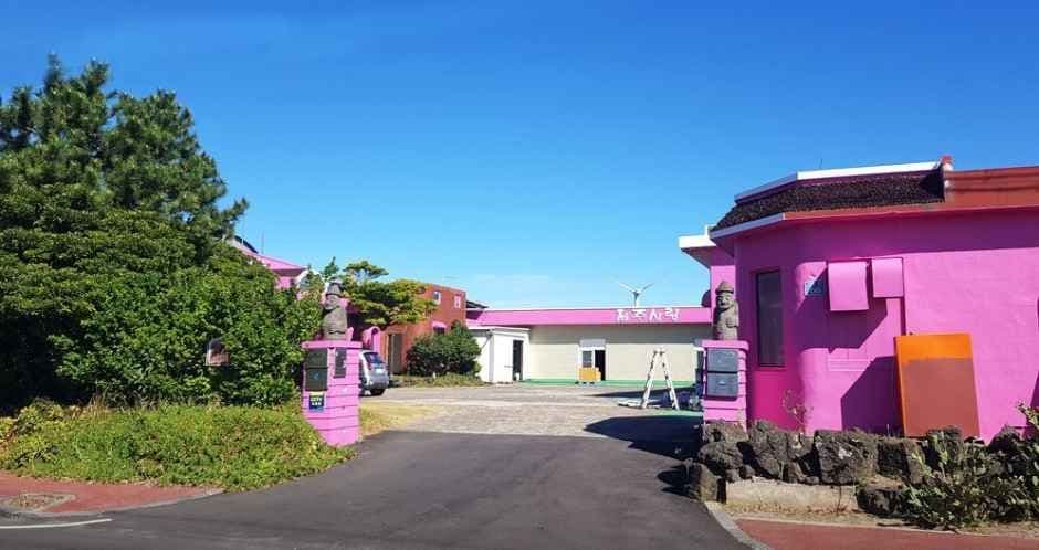 제주사랑농수산