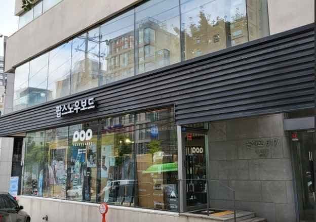 팝스노우보드