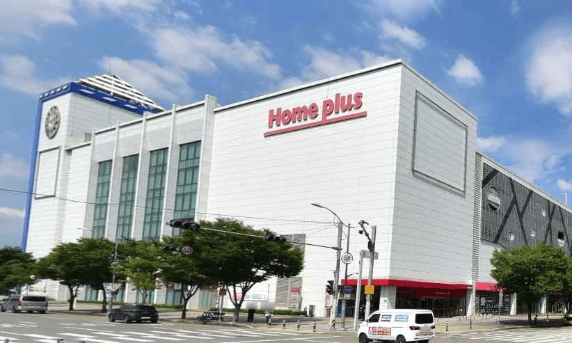 홈플러스 경산점