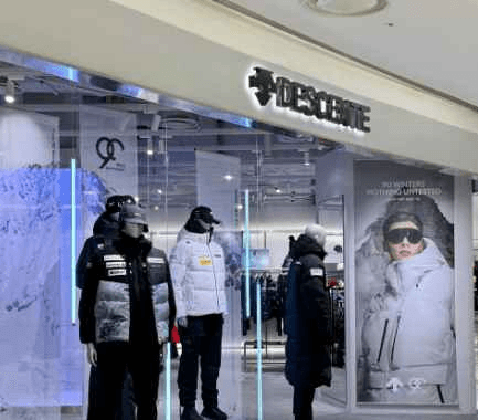 데상트 타임스퀘어점