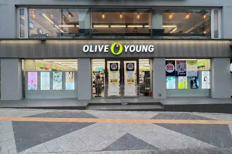 올리브영 중앙대점