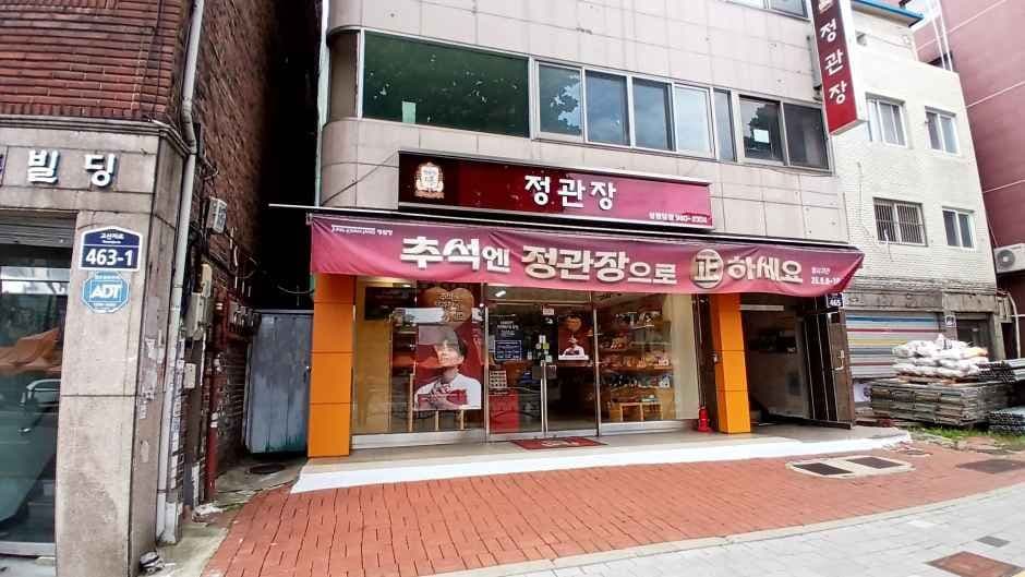 정관장 성행당점