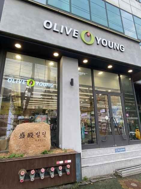 올리브영 부산동아대점