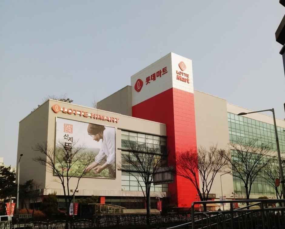 롯데마트 익산점